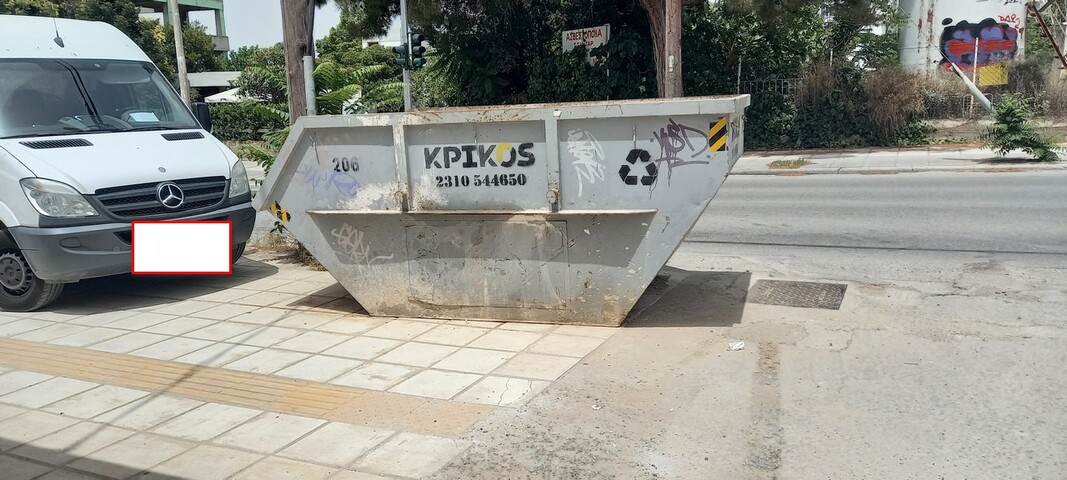 Φωτογραφία 3