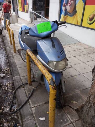 Φωτογραφία 3