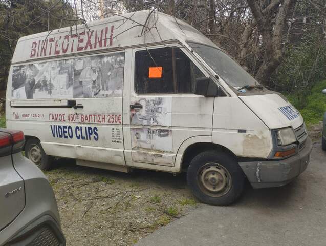 Φωτογραφία 3