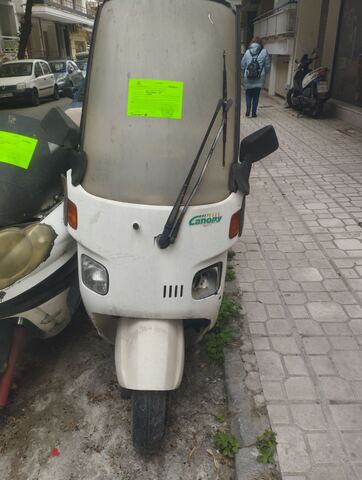 Φωτογραφία 3