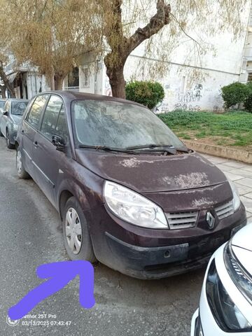Φωτογραφία 2