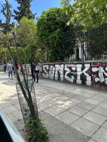 Φωτογραφία 2
