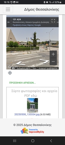 Φωτογραφία 2