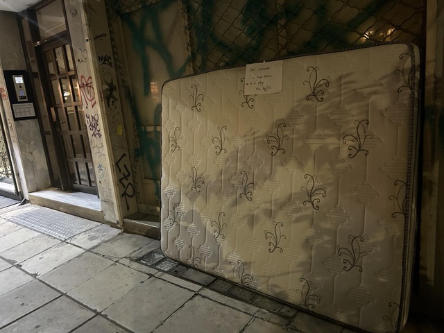Φωτογραφία 2