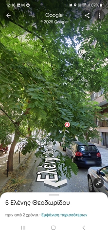Φωτογραφία 2