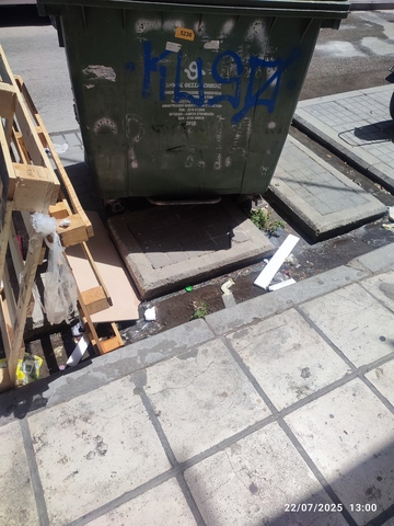 Φωτογραφία 3