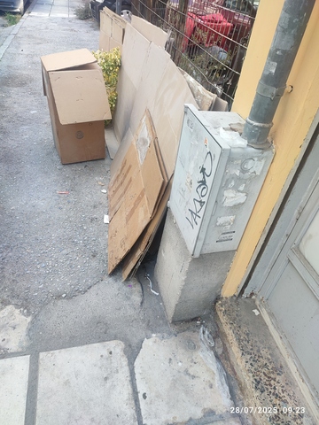 Φωτογραφία 2