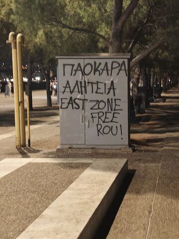 Φωτογραφία 2