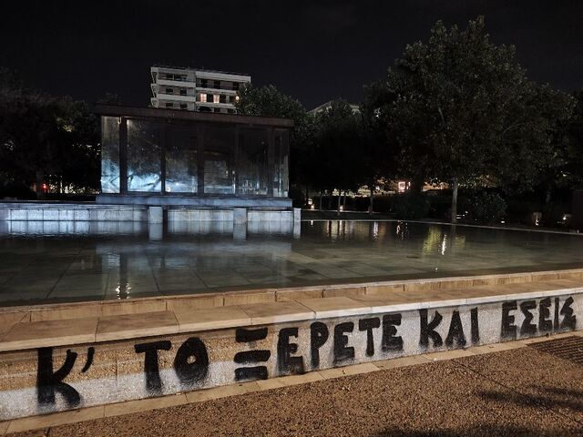 Φωτογραφία 3