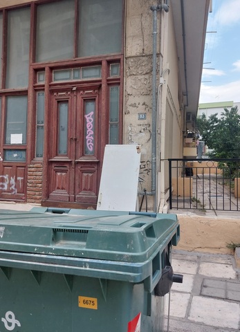 Φωτογραφία 2