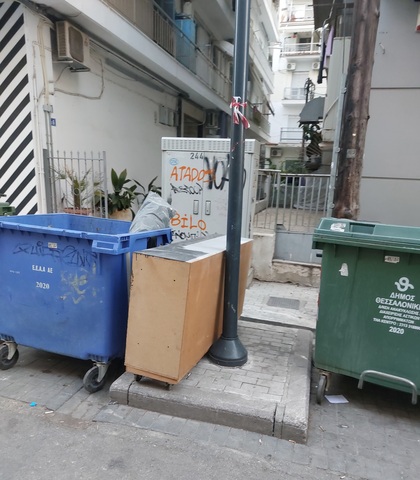 Φωτογραφία 2