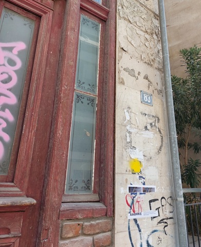 Φωτογραφία 3
