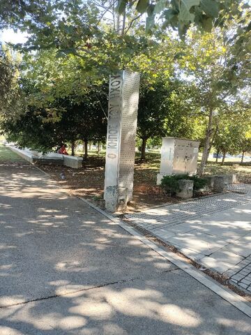 Φωτογραφία 3
