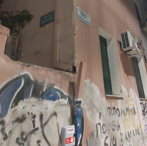 Φωτογραφία 2