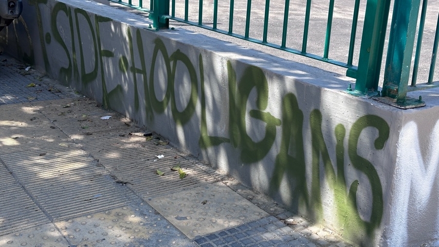 Φωτογραφία 2