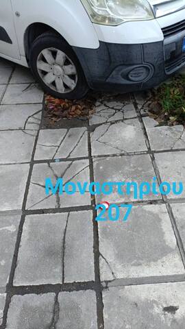 Φωτογραφία 2