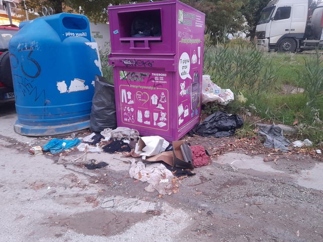 Φωτογραφία 2