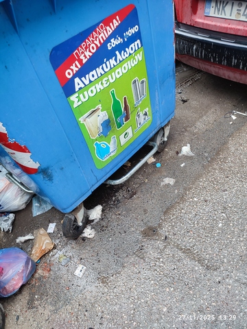 Φωτογραφία 3