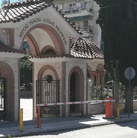 Φωτογραφία 2