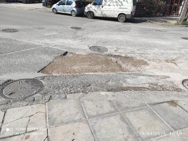 Φωτογραφία 2