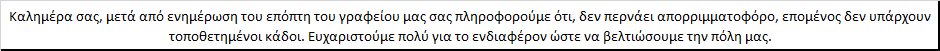 Φωτογραφία 2