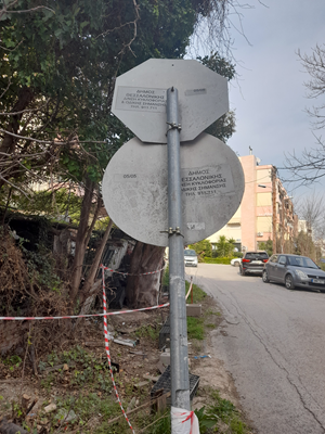 Φωτογραφία 3