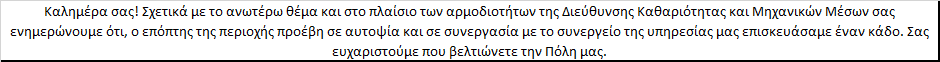 Φωτογραφία 2