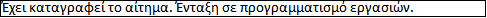 Φωτογραφία 3