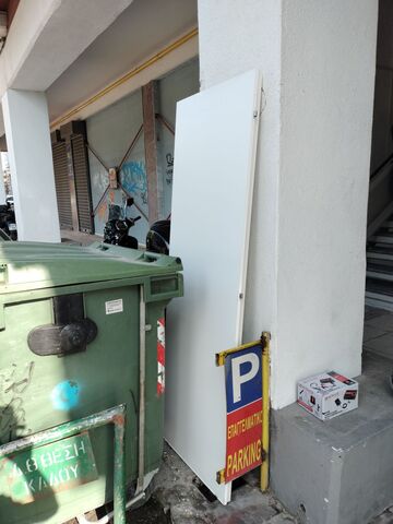 Φωτογραφία 2