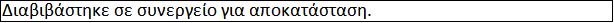Φωτογραφία 2