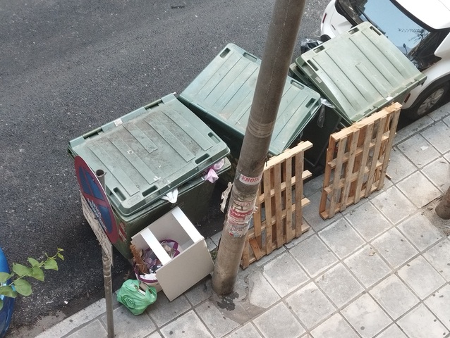 Φωτογραφία 2