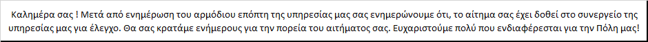 Φωτογραφία 3
