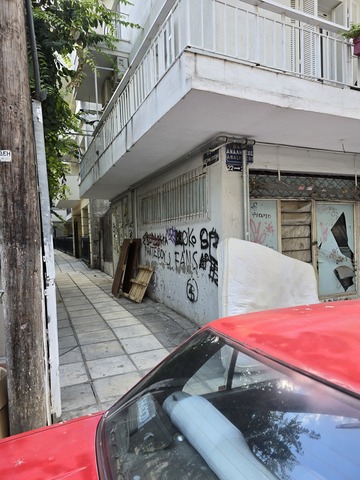 Φωτογραφία 2
