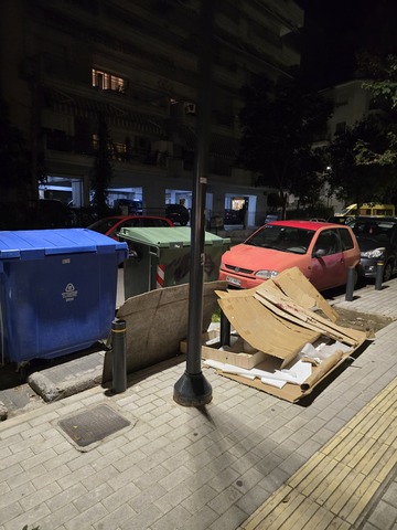 Φωτογραφία 2