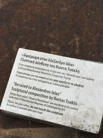 Φωτογραφία 2