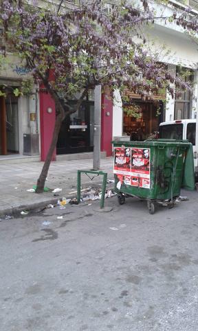 Φωτογραφία 2