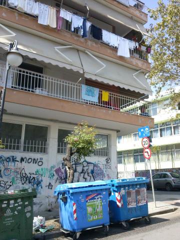 Φωτογραφία 2