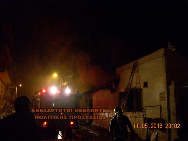 Φωτογραφία 2