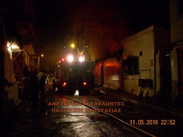 Φωτογραφία 3