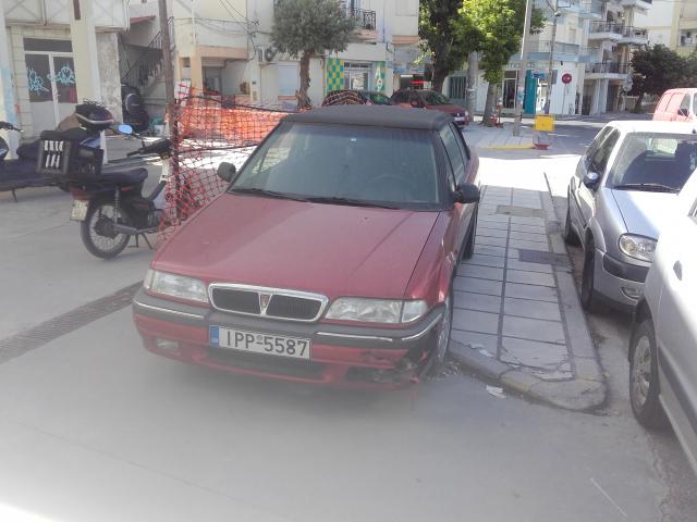 Φωτογραφία 2