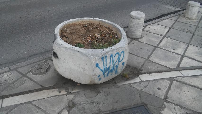 Φωτογραφία 2