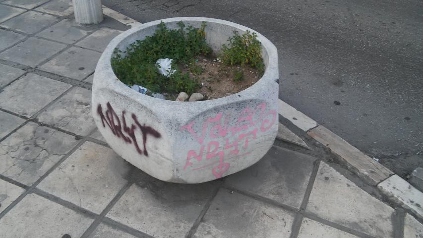 Φωτογραφία 3