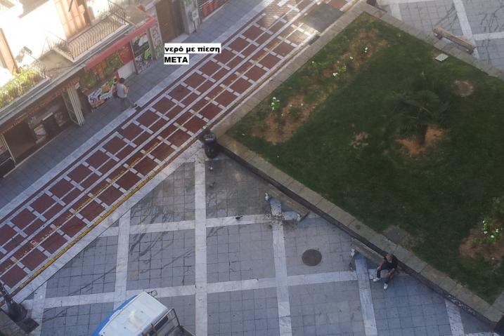 Φωτογραφία 2