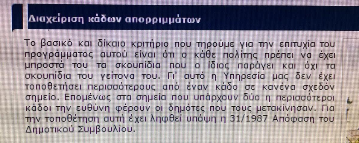 Φωτογραφία 2