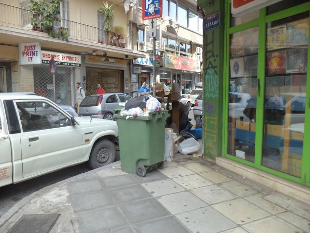 Φωτογραφία 2